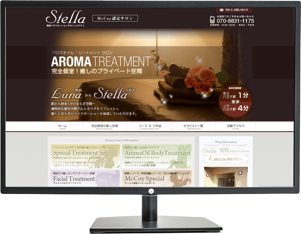 Stella